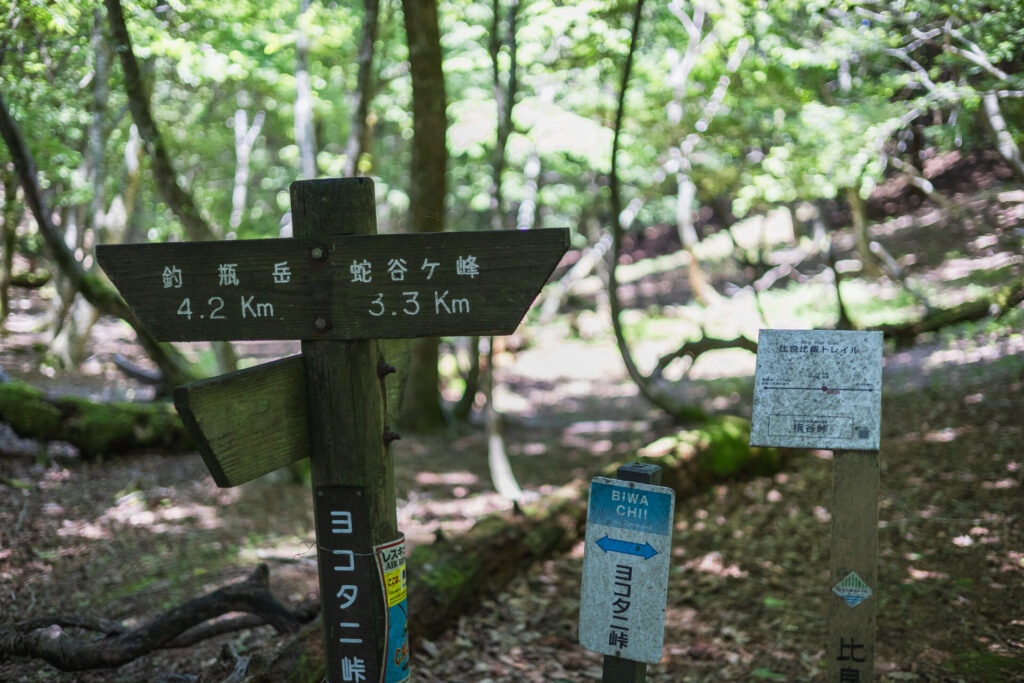 比良比叡トレイルの山旅<1泊2日のテン泊全山スルーハイク>